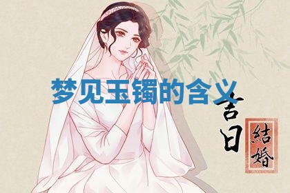 唐姓女宝宝起名大全：2026年03月04日生辰八字喜用神分析