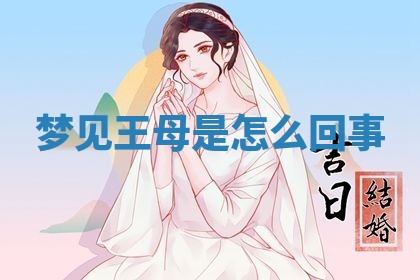 2026年3月份议婚吉日老黄历丨哪几天适合订婚