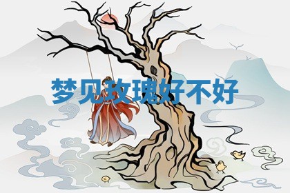 2026年公历3月适合动土的日子