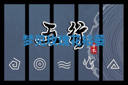 2025年11月13日打牌财神方位