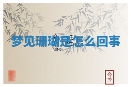 老黄历6月19日：定亲适宜分析,订婚吉日推荐