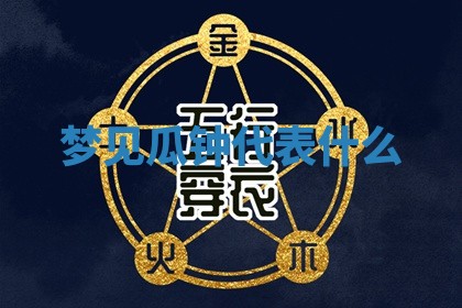 2025年11月08日打麻将财神在哪个方位,每日查询
