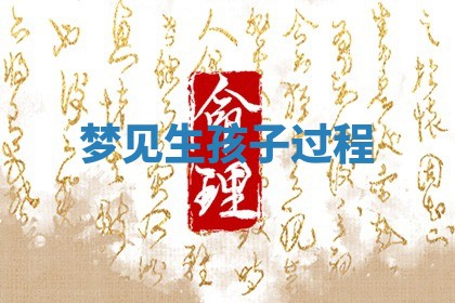 2025年11月08日打麻将财神在哪个方位,每日查询