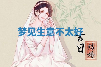 唐姓女宝宝起名大全：2026年03月04日生辰八字喜用神分析