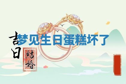 2025年11月13日打牌财神方位