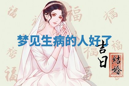 唐姓女宝宝起名大全：2026年03月04日生辰八字喜用神分析
