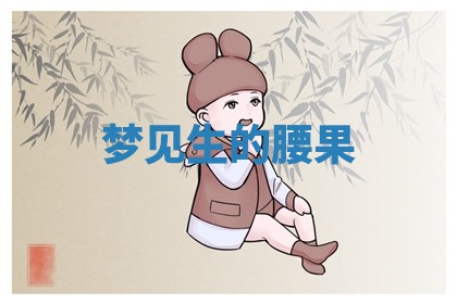 老黄历6月19日：定亲适宜分析,订婚吉日推荐