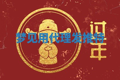 2025年11月08日打麻将财神在哪个方位,每日查询