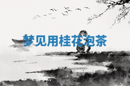 2026年公历3月适合动土的日子