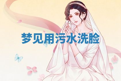唐姓女宝宝起名大全：2026年03月04日生辰八字喜用神分析