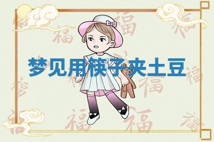 唐姓女宝宝起名大全：2026年03月04日生辰八字喜用神分析