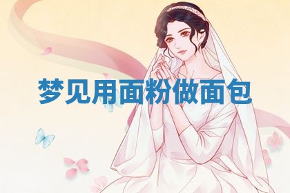 老黄历6月19日：定亲适宜分析,订婚吉日推荐