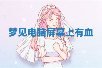 唐姓女宝宝起名大全：2026年03月04日生辰八字喜用神分析