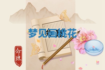 唐姓女宝宝起名大全：2026年03月04日生辰八字喜用神分析