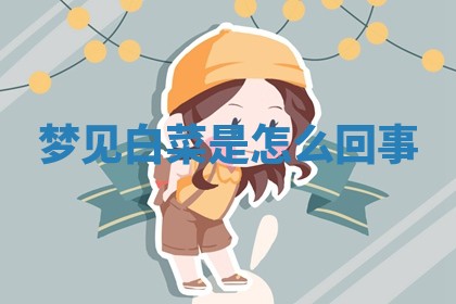 2025年11月08日打麻将财神在哪个方位,每日查询