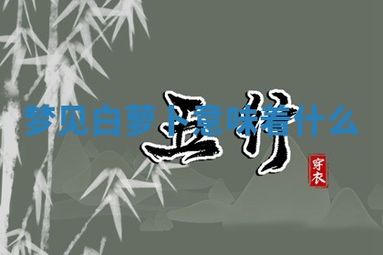 2025年11月08日打麻将财神在哪个方位,每日查询