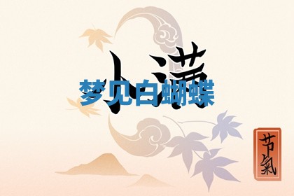 2025年11月06日打麻将财神朝向详解