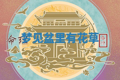 2026年公历3月适合动土的日子