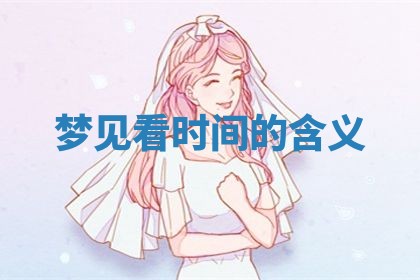 2025年11月08日打麻将财神在哪个方位,每日查询