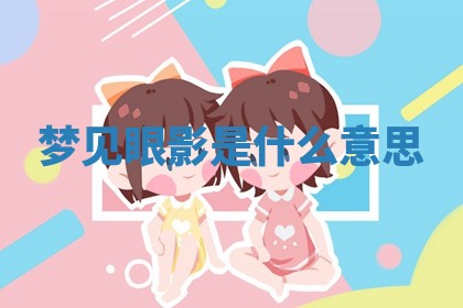 唐姓女宝宝起名大全：2026年03月04日生辰八字喜用神分析