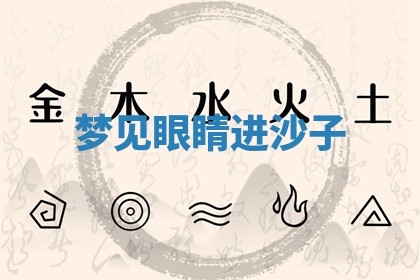 唐姓女宝宝起名大全：2026年03月04日生辰八字喜用神分析
