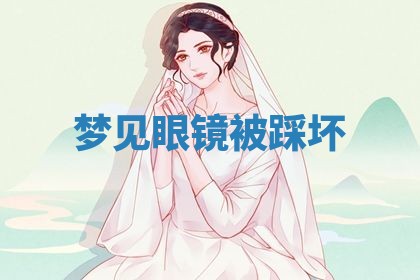 老黄历6月19日：定亲适宜分析,订婚吉日推荐