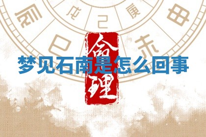 老黄历6月19日：定亲适宜分析,订婚吉日推荐
