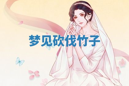 唐姓女宝宝起名大全：2026年03月04日生辰八字喜用神分析
