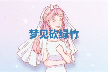 唐姓女宝宝起名大全：2026年03月04日生辰八字喜用神分析