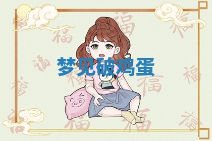 老黄历6月19日：定亲适宜分析,订婚吉日推荐