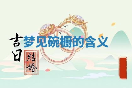 唐姓女宝宝起名大全：2026年03月04日生辰八字喜用神分析
