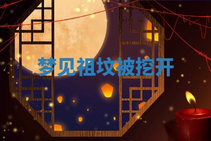 2025年11月08日打麻将财神在哪个方位,每日查询