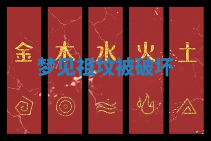 2025年11月08日打麻将财神在哪个方位,每日查询