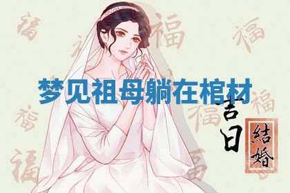 2025年11月08日打麻将财神在哪个方位,每日查询