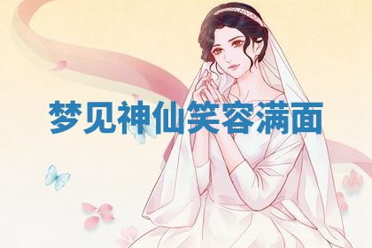 老黄历6月19日：定亲适宜分析,订婚吉日推荐