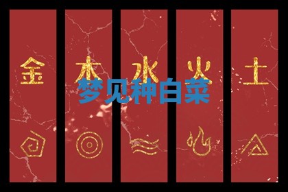 老黄历6月19日：定亲适宜分析,订婚吉日推荐