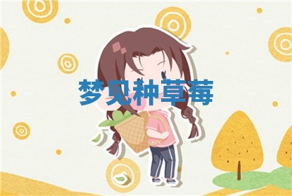 老黄历6月19日：定亲适宜分析,订婚吉日推荐