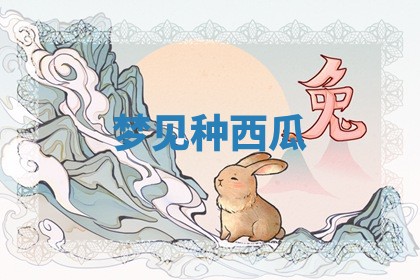 老黄历6月19日：定亲适宜分析,订婚吉日推荐