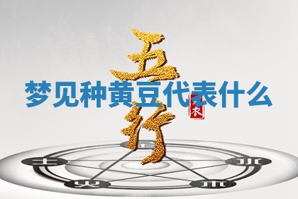 2025年11月08日打麻将财神在哪个方位,每日查询