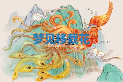 2025年11月08日打麻将财神在哪个方位,每日查询