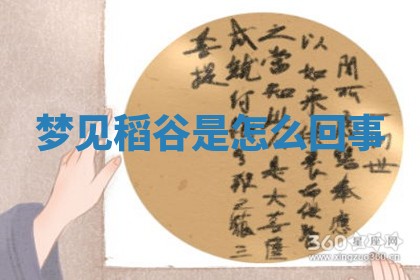 2025年11月08日打麻将财神在哪个方位,每日查询