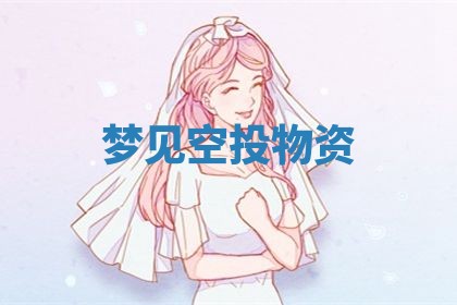 唐姓女宝宝起名大全：2026年03月04日生辰八字喜用神分析