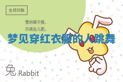 2025年11月08日打麻将财神在哪个方位,每日查询