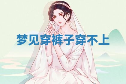 唐姓女宝宝起名大全：2026年03月04日生辰八字喜用神分析