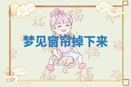 2025年11月08日打麻将财神在哪个方位,每日查询