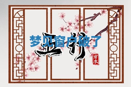 唐姓女宝宝起名大全：2026年03月04日生辰八字喜用神分析