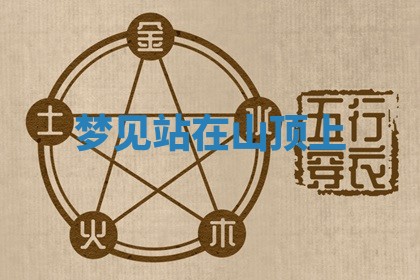 唐姓女宝宝起名大全：2026年03月04日生辰八字喜用神分析