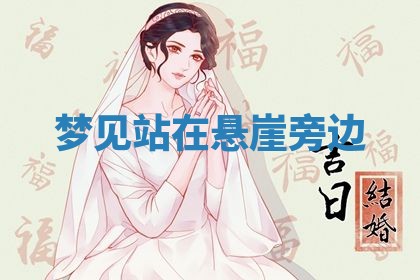 唐姓女宝宝起名大全：2026年03月04日生辰八字喜用神分析