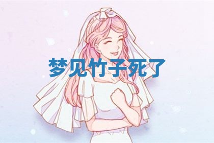 2025年11月08日打麻将财神在哪个方位,每日查询