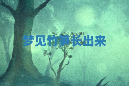 老黄历6月19日：定亲适宜分析,订婚吉日推荐